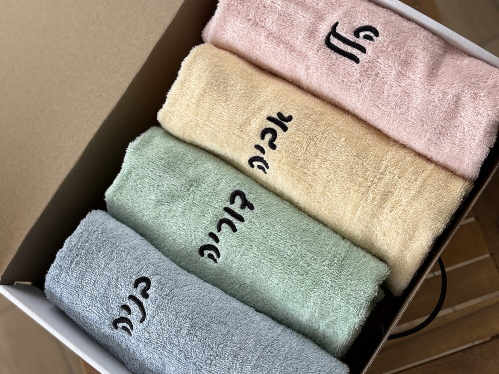 מארז לחנוכת בית